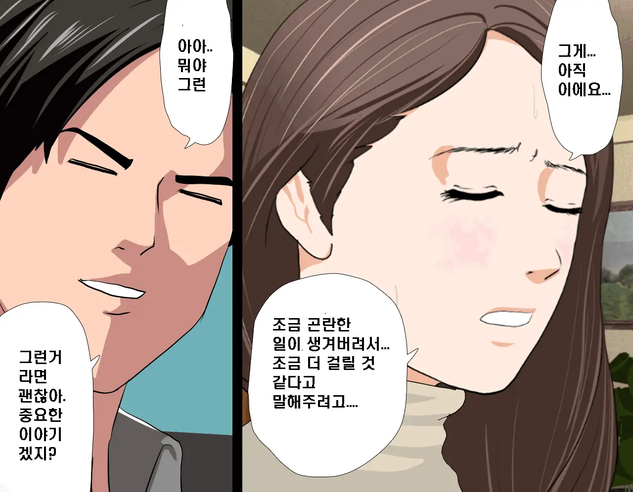 Saimin Seikyouiku 7 | 최면성교육 제7화
